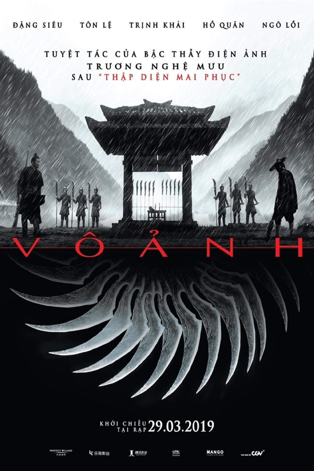 Poster phim Vô ảnh