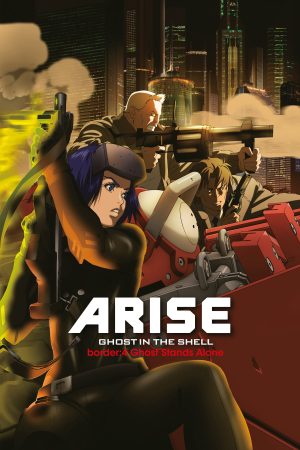 Poster phim Vỏ Bọc Ma ARISE border: 4 Ma Đơn Độc