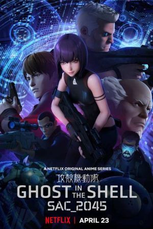 Poster phim Vỏ bọc ma: SAC_2045 Chiến tranh trường kỳ