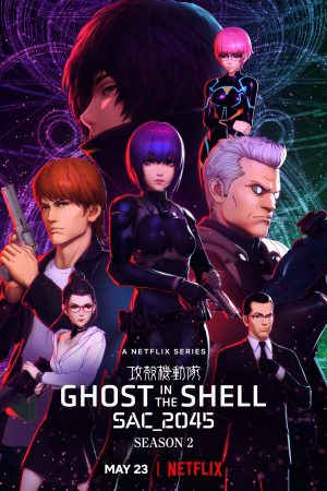 Poster phim Vỏ Bọc Ma: SAC_2045 (Phần 2)