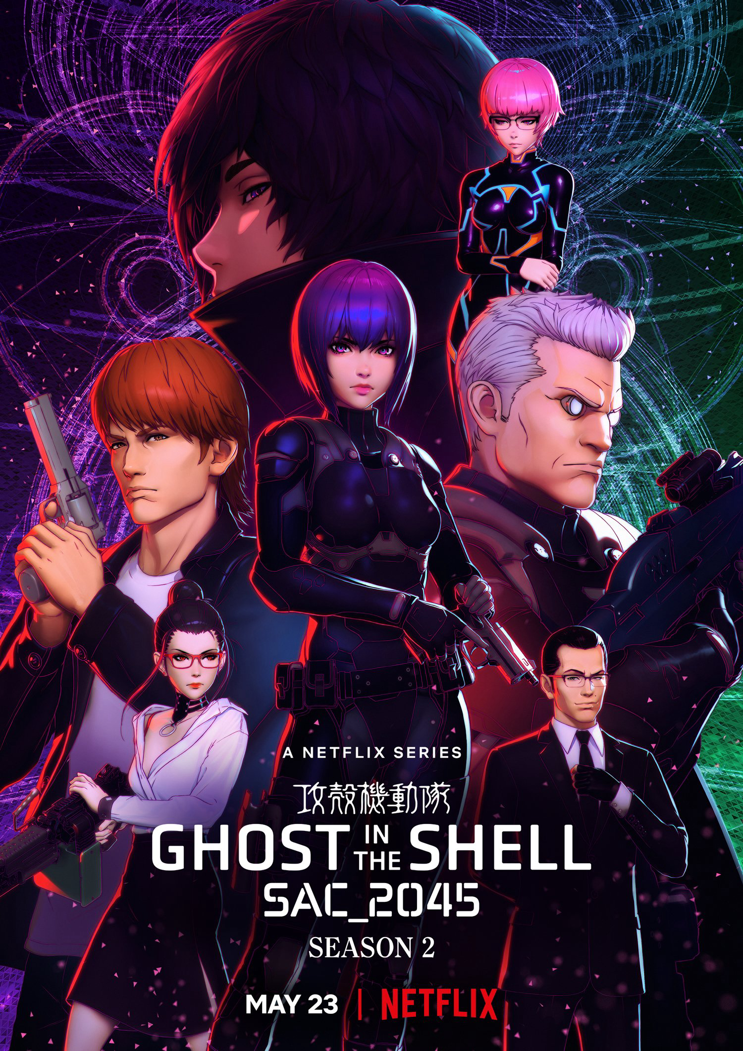 Poster phim Vỏ Bọc Ma: SAC_2045 (Phần 2)