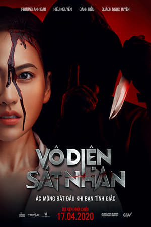 Poster phim Vô diện sát nhân