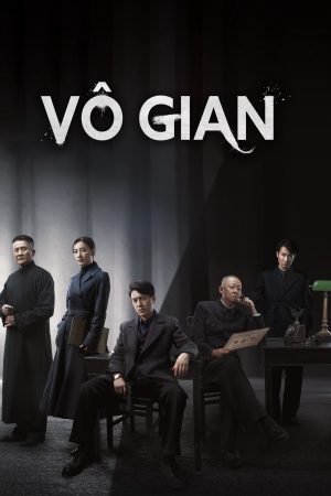 Poster phim Vô Gian