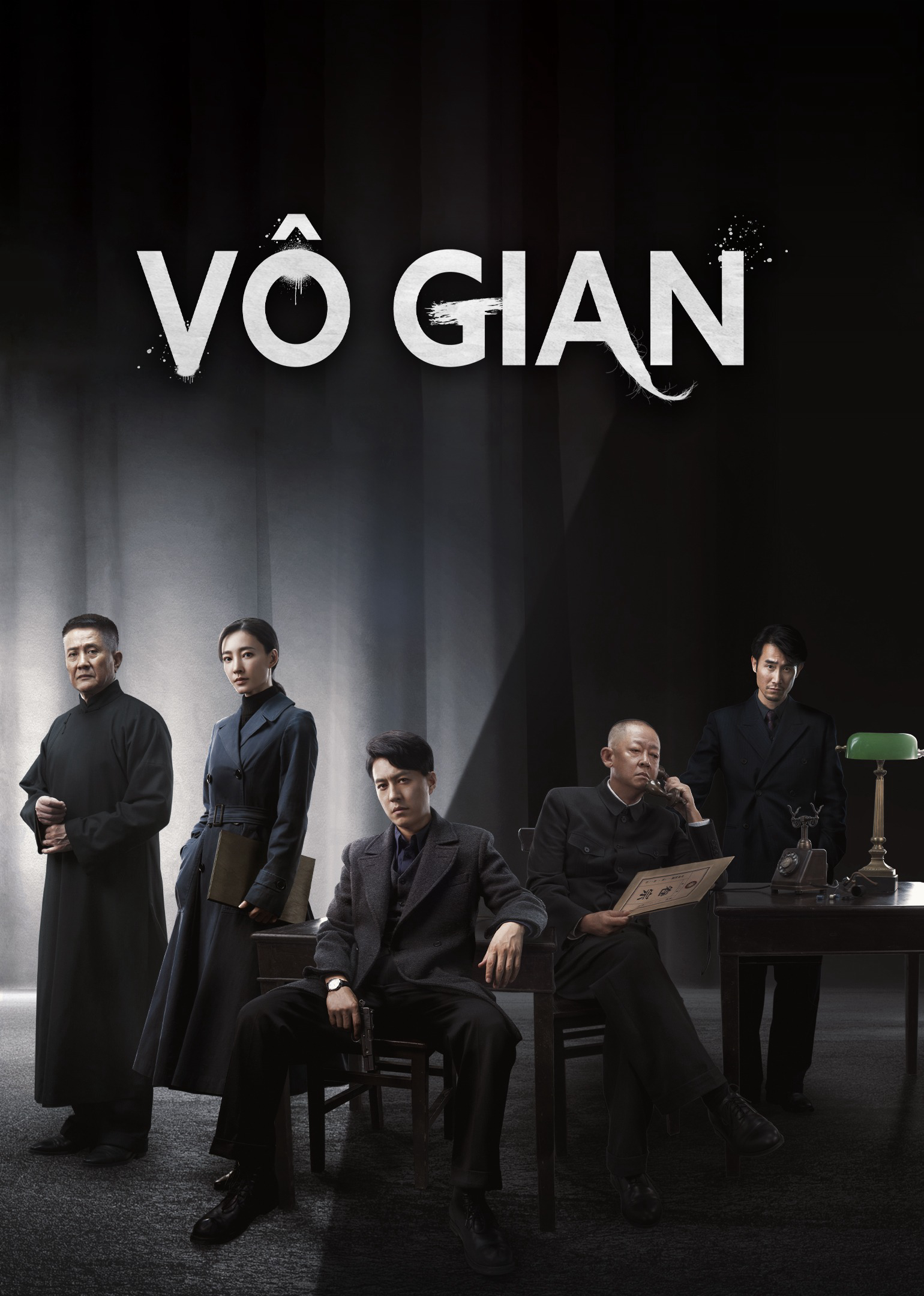 Poster phim Vô Gian