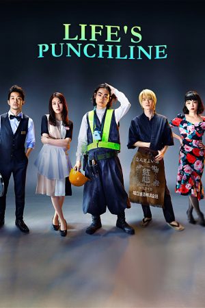 Poster phim Vở hài kịch cuộc đời