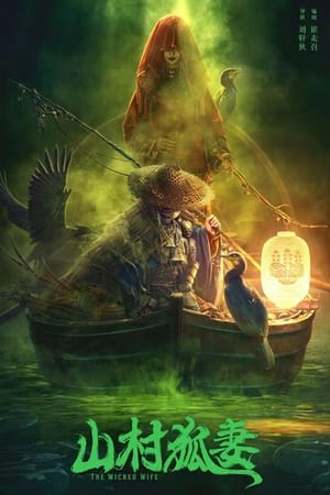 Poster phim Vợ Hồ Li Nơi Thôn Quê