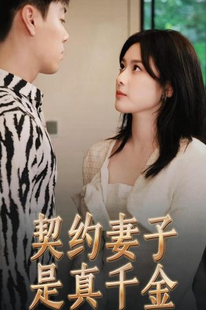 Poster phim Vợ Hợp Đồng Là Tiểu Thư Thật