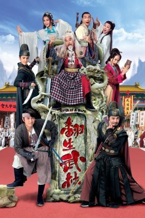 Poster phim Võ Lâm Phục Sinh