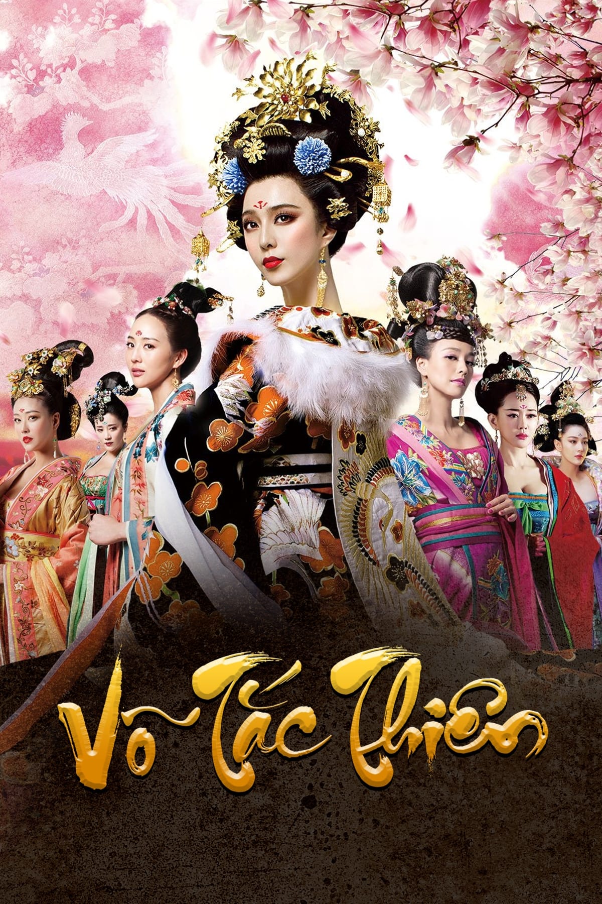Poster phim Võ Mỵ Nương Truyền Kỳ