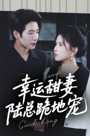 Poster phim Vợ Ngọt Ngào May Mắn: Tổng Tài Lục Quỳ Gối Cưng Chiều
