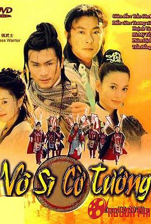 Poster phim Võ Sĩ Cờ Tướng