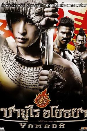 Poster phim Võ Sĩ Đạo Thái