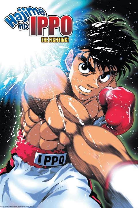 Poster phim Võ sĩ quyền Anh Ippo