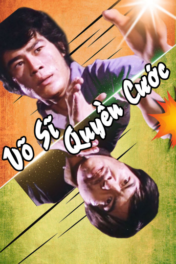 Poster phim Võ Sĩ Quyền Cước