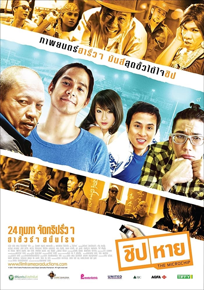 Poster phim Võ Sĩ Thái