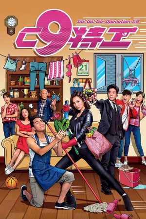 Poster phim Vợ Tôi Là Đặc Công – Go! Go! Go! Operation C9