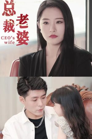 Poster phim Vợ Tổng Giám Đốc