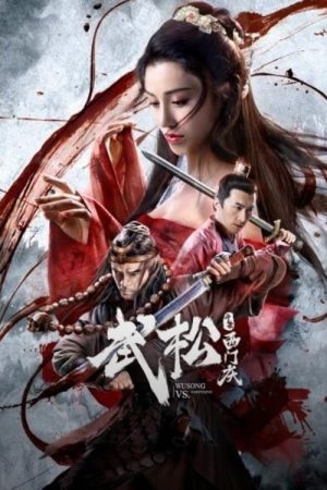 Poster phim Võ Tòng Giết Tây Môn Khánh/Võ Tòng Trả Thù Cho Đại Lang