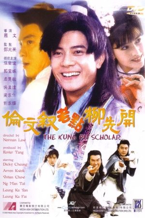 Poster phim Võ Trạng Nguyên
