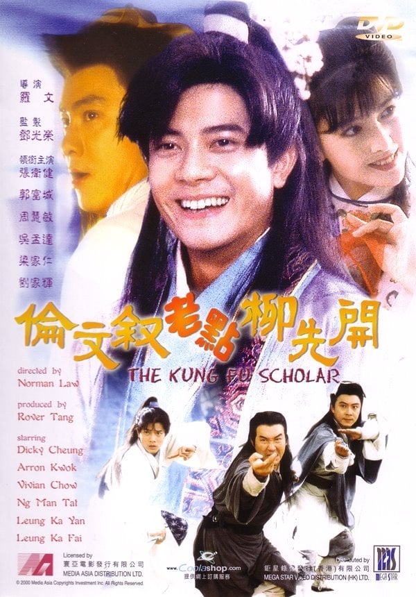 Poster phim Võ Trạng Nguyên