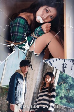 Poster phim Vòng Lặp Vô Tận