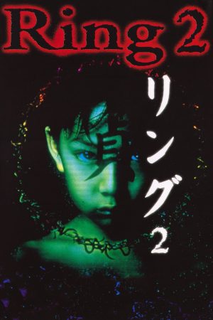 Poster phim Ring 2