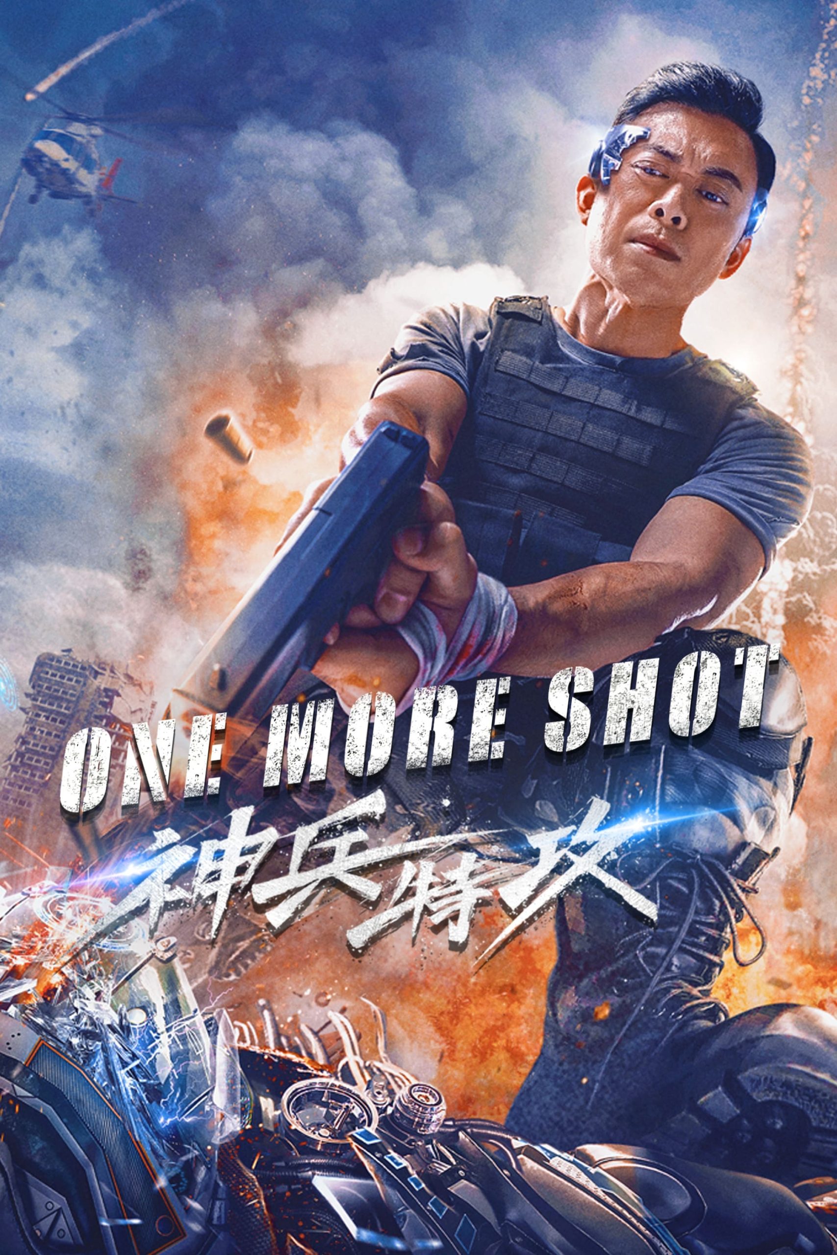 Poster phim VR Fighter