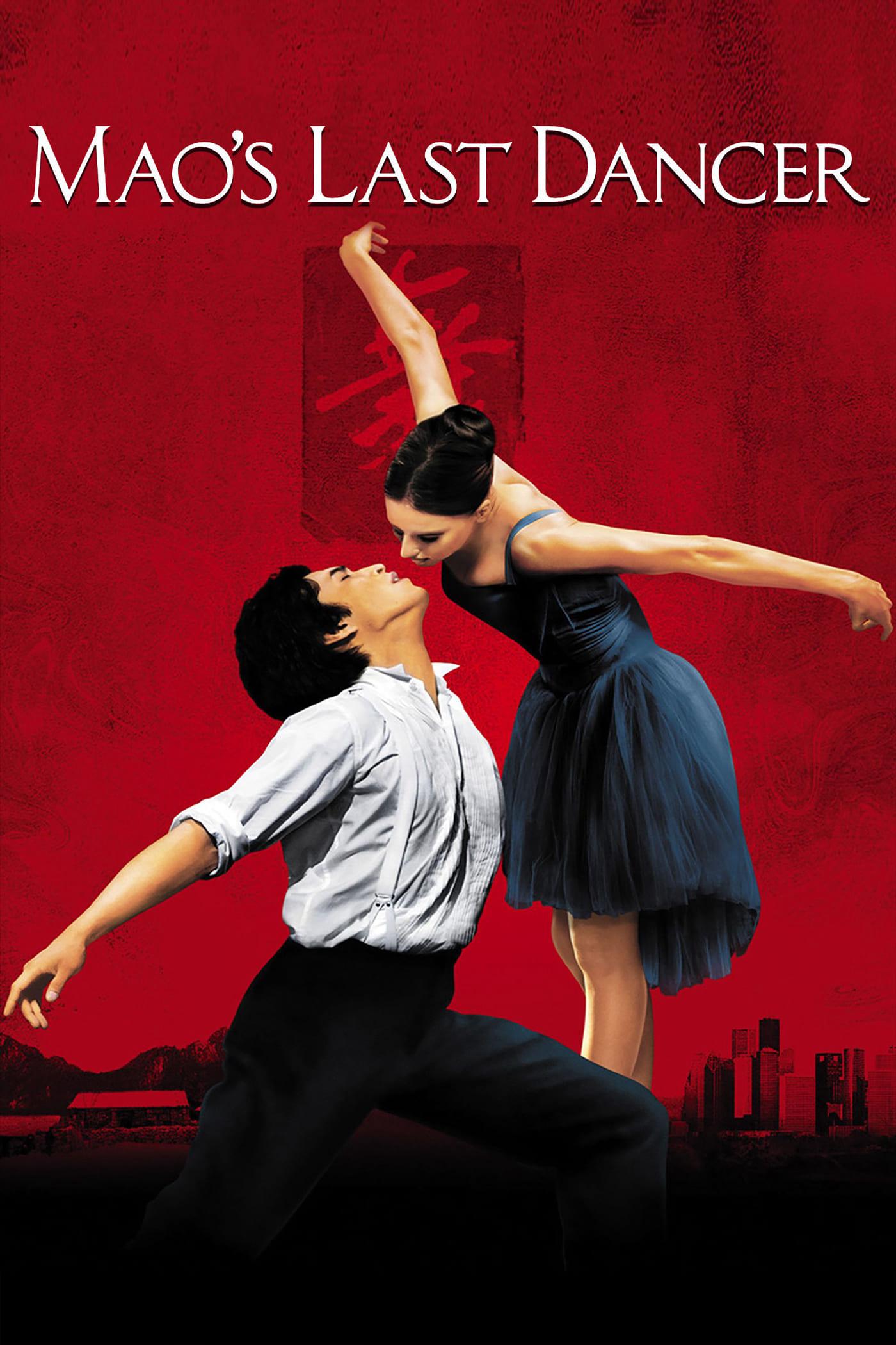 Poster phim Vũ Công Cuối Cùng Thời Mao Trạch Đông