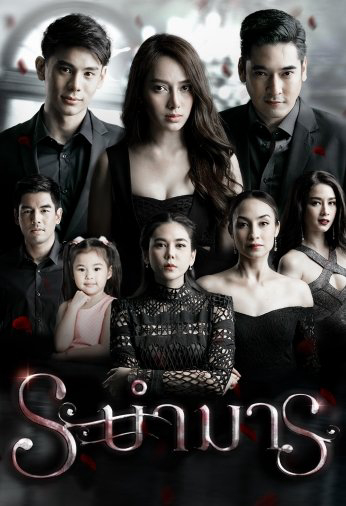 Poster phim Vũ Điệu Của Quỷ