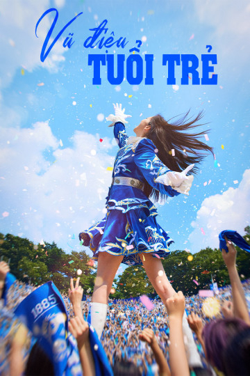 Poster phim Vũ Điệu Tuổi Trẻ
