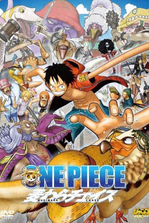 Poster phim One Piece 3D: Gekisou! Trap Coaster