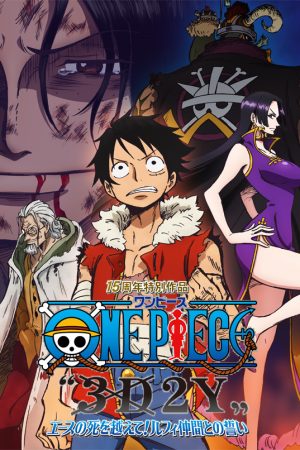 Poster phim Vua Hải Tặc 3D2Y: Vượt qua cái chết của Ace! Lời hứa của Luffy và những người bạn!