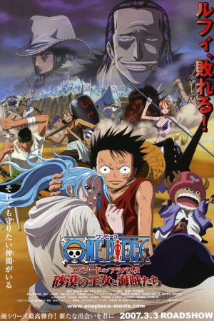 Poster phim Vua Hải Tặc: Chương Alabasta – Công chúa sa mạc và hải tặc