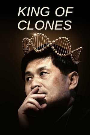 Poster phim Vua nhân bản