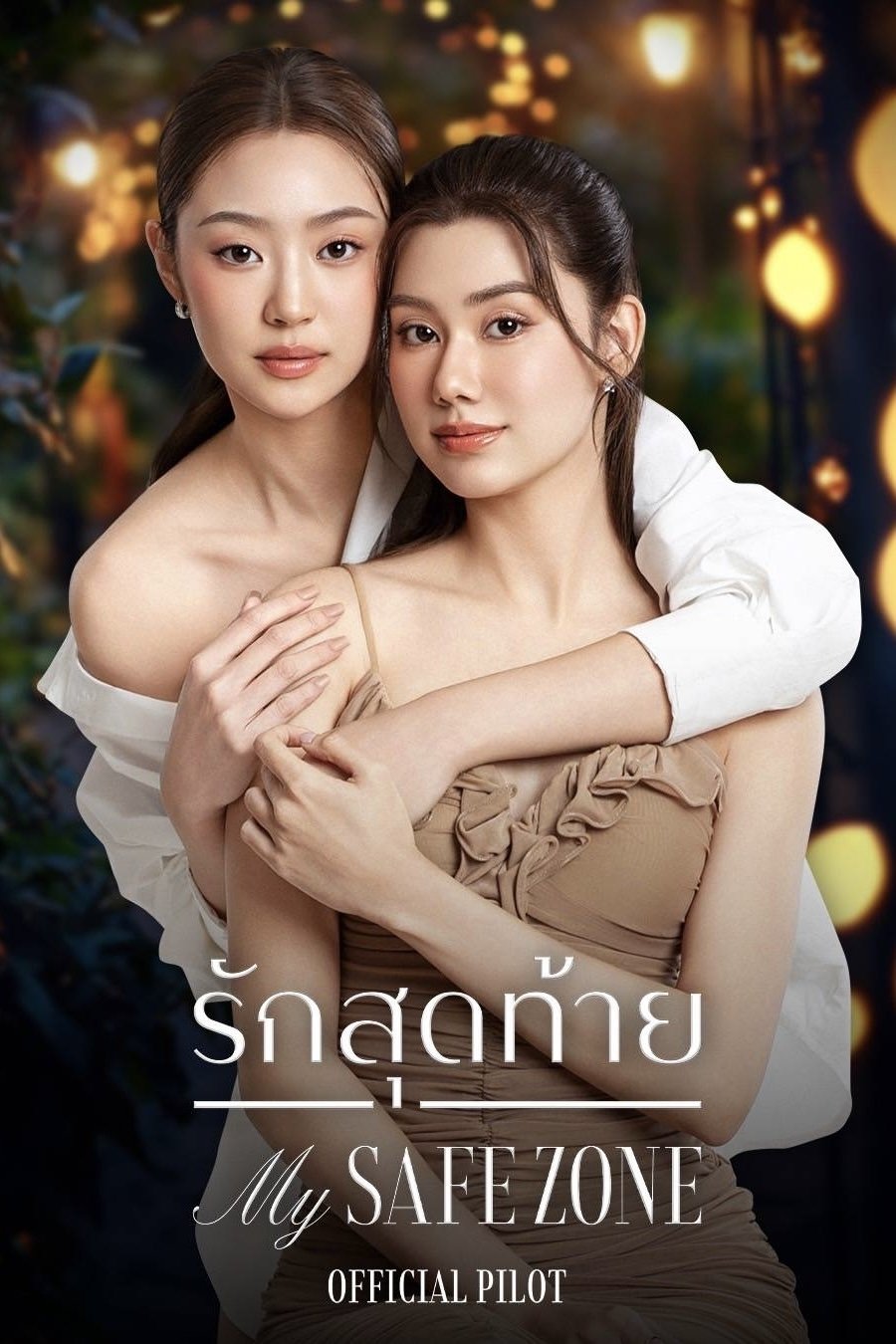 Poster phim Vùng An Toàn Của Em