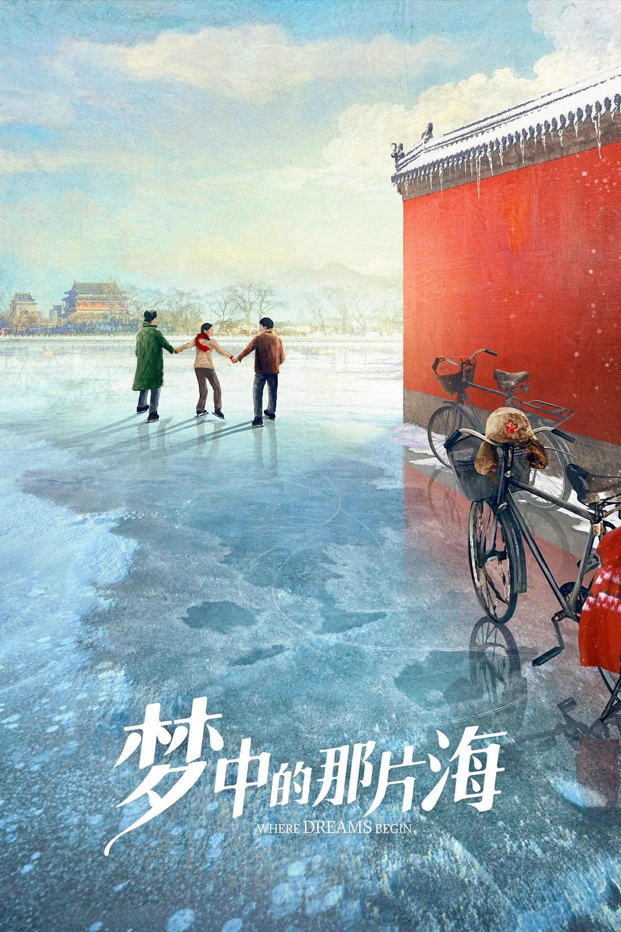 Poster phim Vùng Biển Trong Mơ – Where Dreams Begin