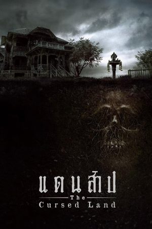 Poster phim Vùng Đất Bị Nguyền Rủa