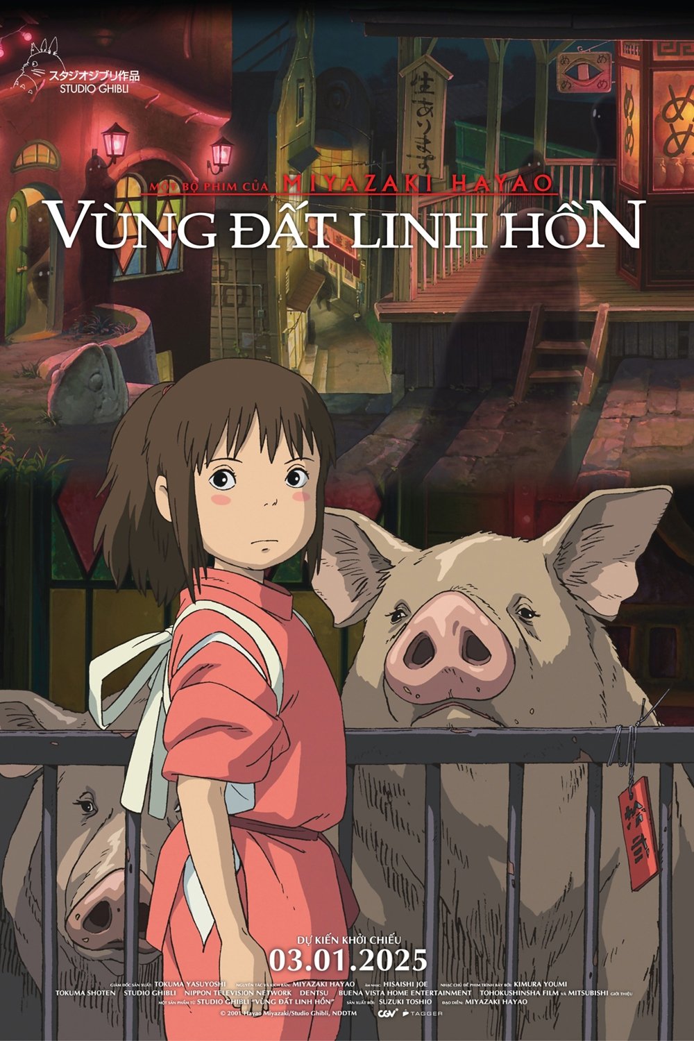 Poster phim Vùng đất linh hồn