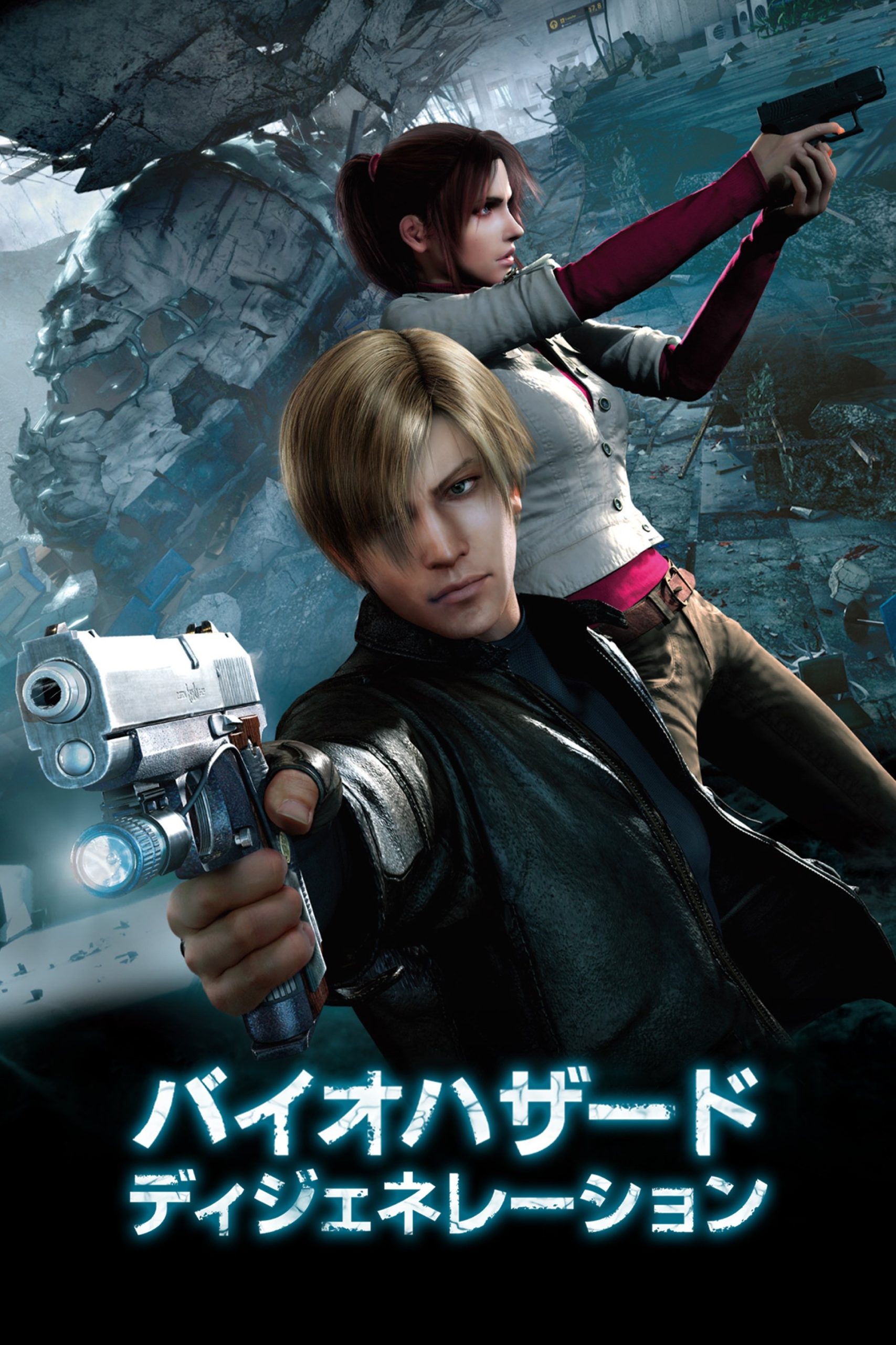 Poster phim Resident Evil: Thoái hóa