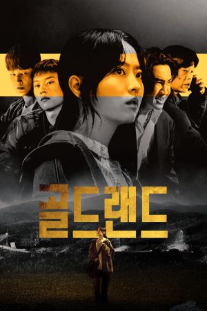 Poster phim Vùng Đất Vàng