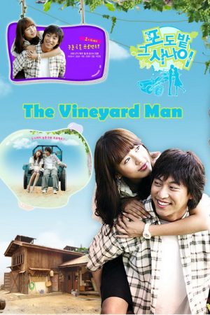 Poster phim Vườn nho