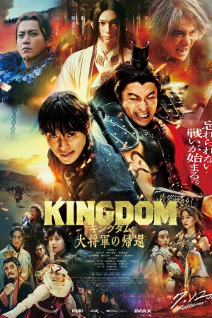 Poster phim Vương giả thiên hạ 4: Đại tướng khải hoàn