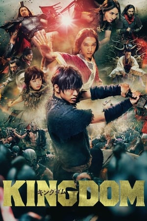 Poster phim Vương triều xác sống: Ashin phương Bắc