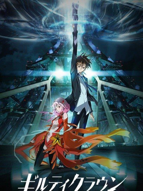 Poster phim Guilty Crown