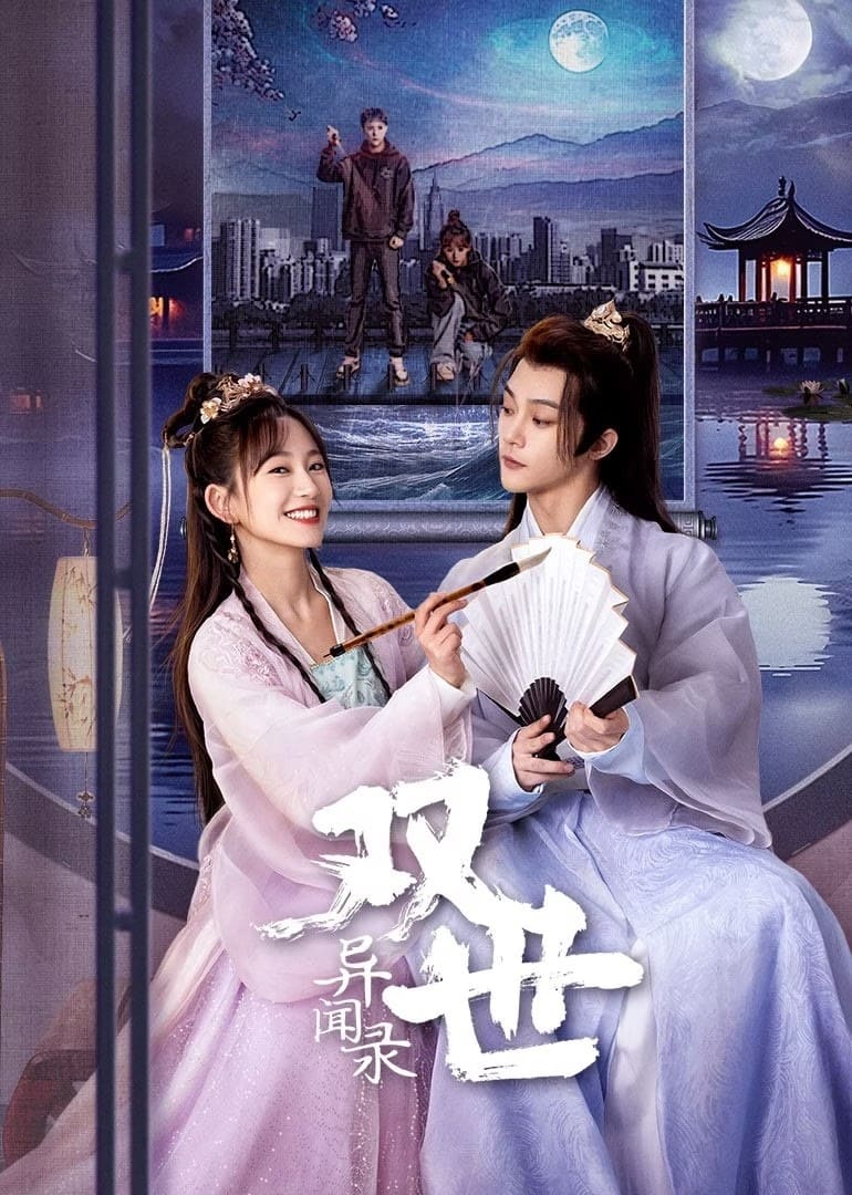 Poster phim Song Thế Dị Văn Lục