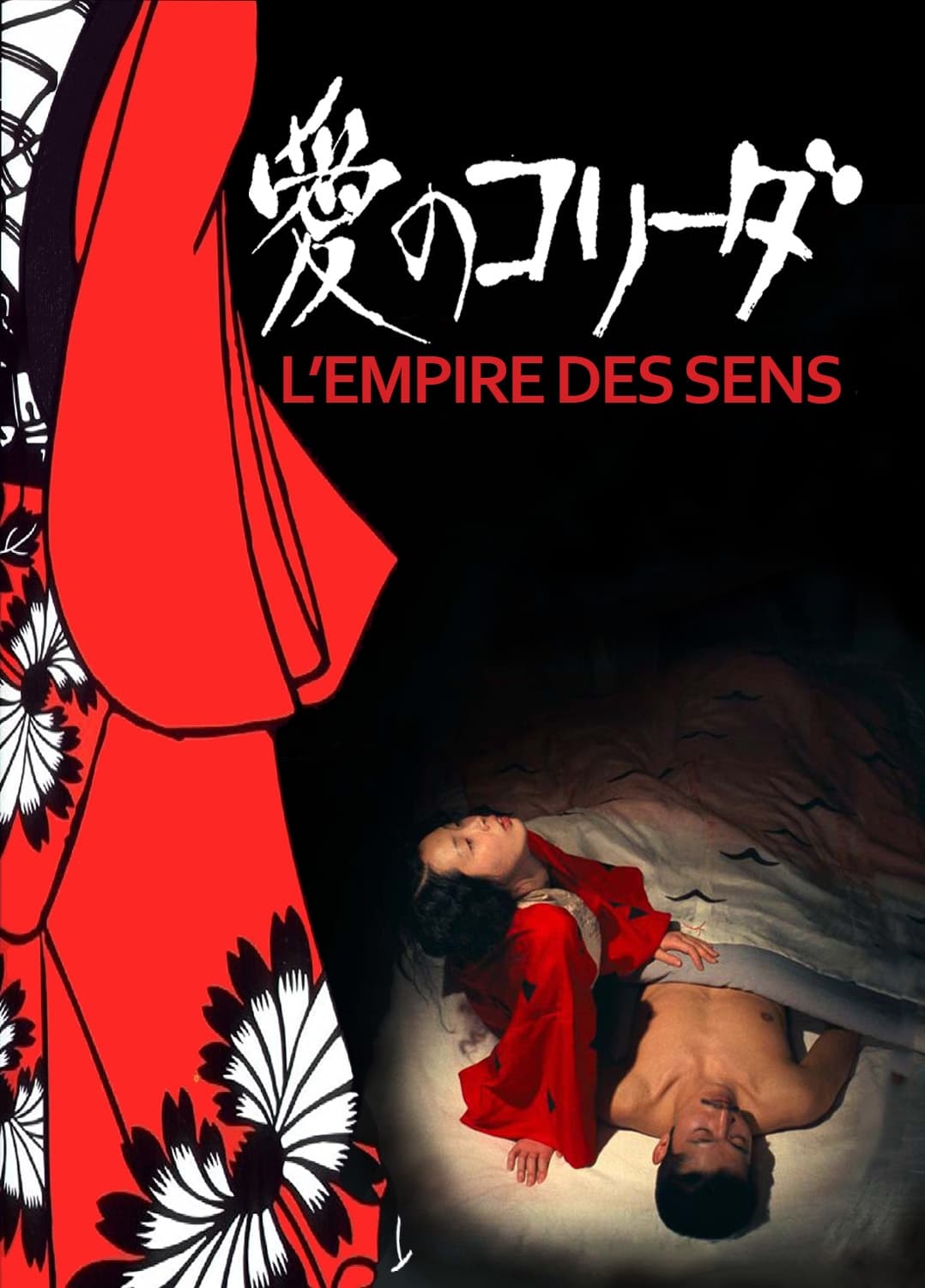 Poster phim Vương Quốc Dục Cảm