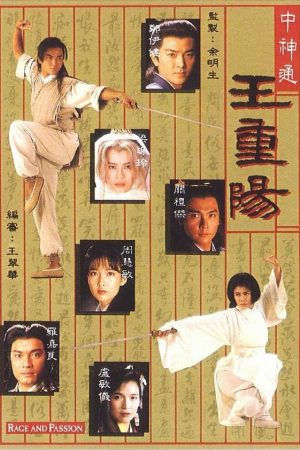 Poster phim Vương Trùng Dương