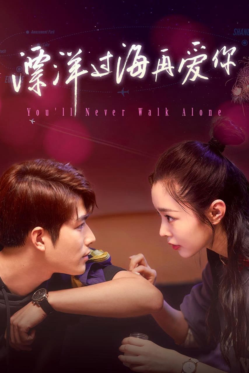 Poster phim Vượt Đại Dương Để Yêu Em