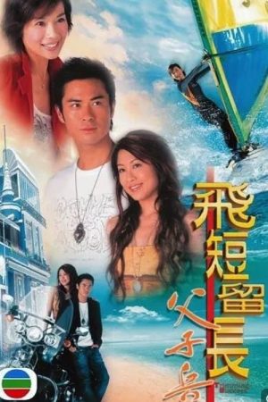 Poster phim Vượt Lên Chính Mình