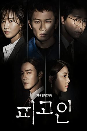 Poster phim Vượt Qua Án Tử